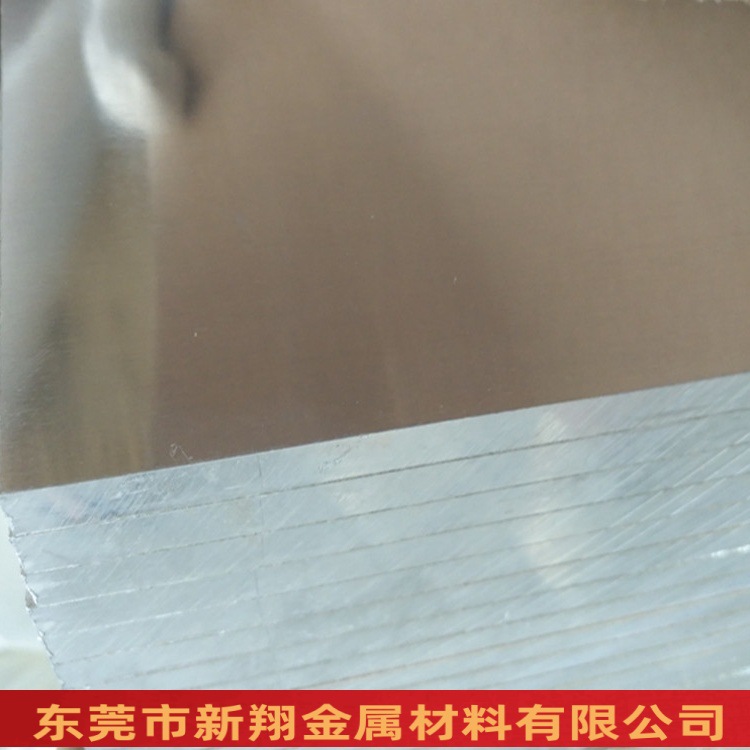 铝板6061/7075铝合金板镀铬镀锡加工切割10*1000*2000厂家直销