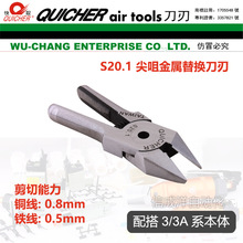 ԭ�b̨����ȡ��Ӽ���S20.1��׽��ٚ�Ӽ����^�~���F������L��