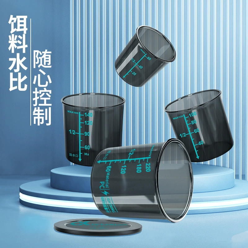 Qianrui новый 911 рыболовный приманку мерный стакан с весами