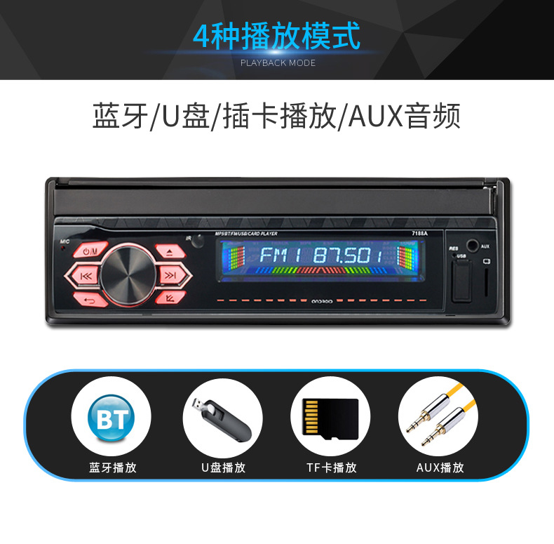 7188A详情_14.jpg