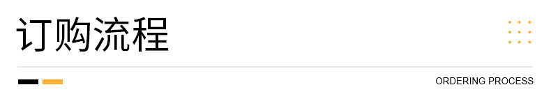 广州市盛信辅料贸易有限公司内页_13