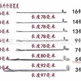 三通钩针78-15m手串串珠针金刚菩提橄榄核星月菩提配饰小勾