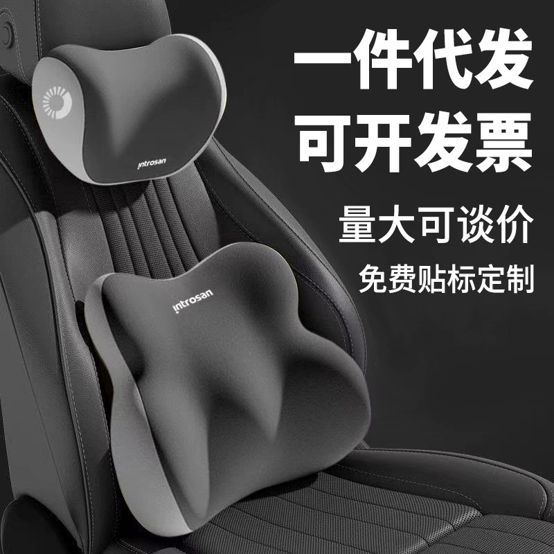 Комплект для автомобиля: подголовник и поясничная поддержка, ортопедическая подушка из пены с эффектом памяти для шеи, поясничная поддержка водителя, защита поясницы, автомобильная подушка, оптовая продажа подушек для поясницы