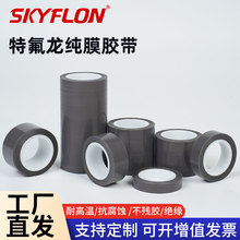 �ط�����Ĥ�z��PTFE�S�ҷ�ڙC��ՙC��ճ�^�����᲼�ط����z��