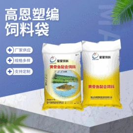 化肥饲料袋;塑料编织袋;复合包装材料