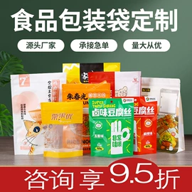 塑料自封袋;外卖餐饮包装;塑料食品袋