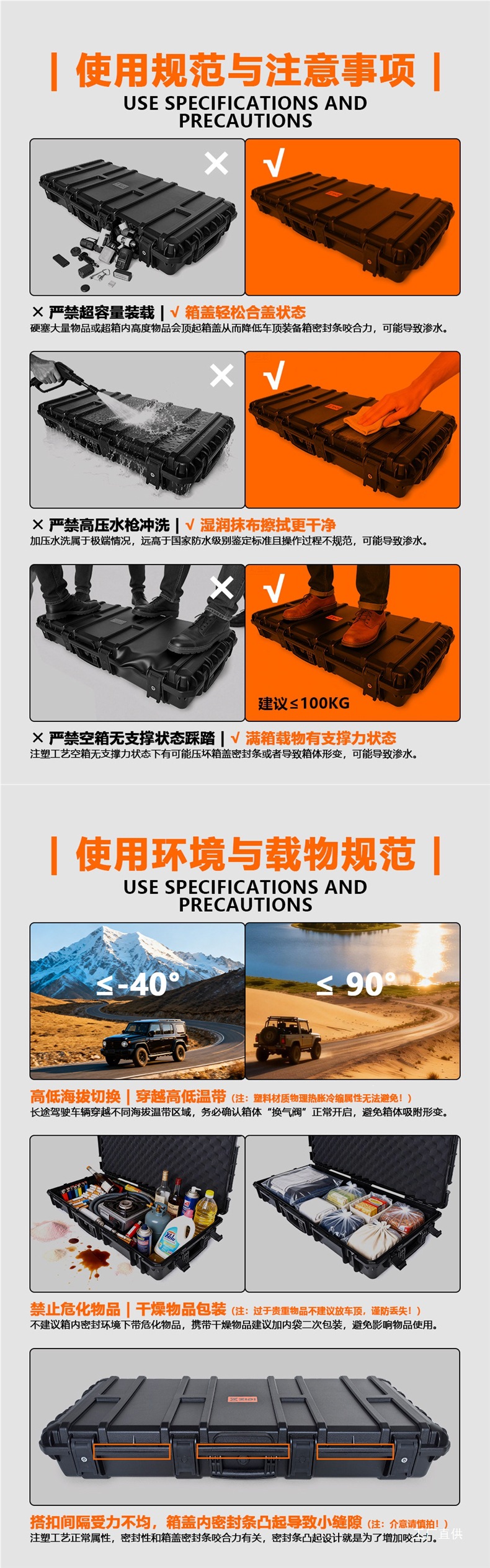 Car Roof Luggage Box, Roof Gear Box, Travel Box, Waterproof Roof Box, Car Storage Box, Roof Expansion Box