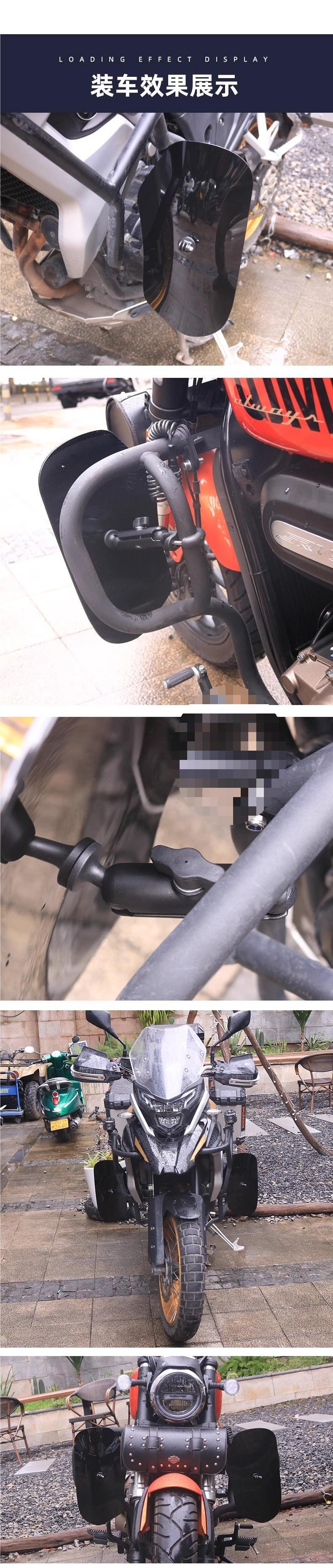 Suitable for Haojue Suzuki Bumper Knee Pads Tr300 Windshield Knee Pads Wind Shield Mudguard Dl150 Wholesale