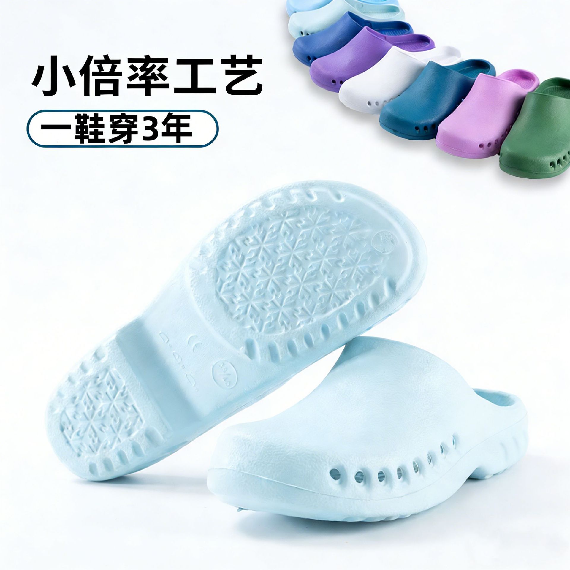 Surgical Shoes Wholesale, Operating Room Slippers, Unisex Chef Slippers, Non-Slip, Comfortable, Factory Work Shoes, Eco-Friendly