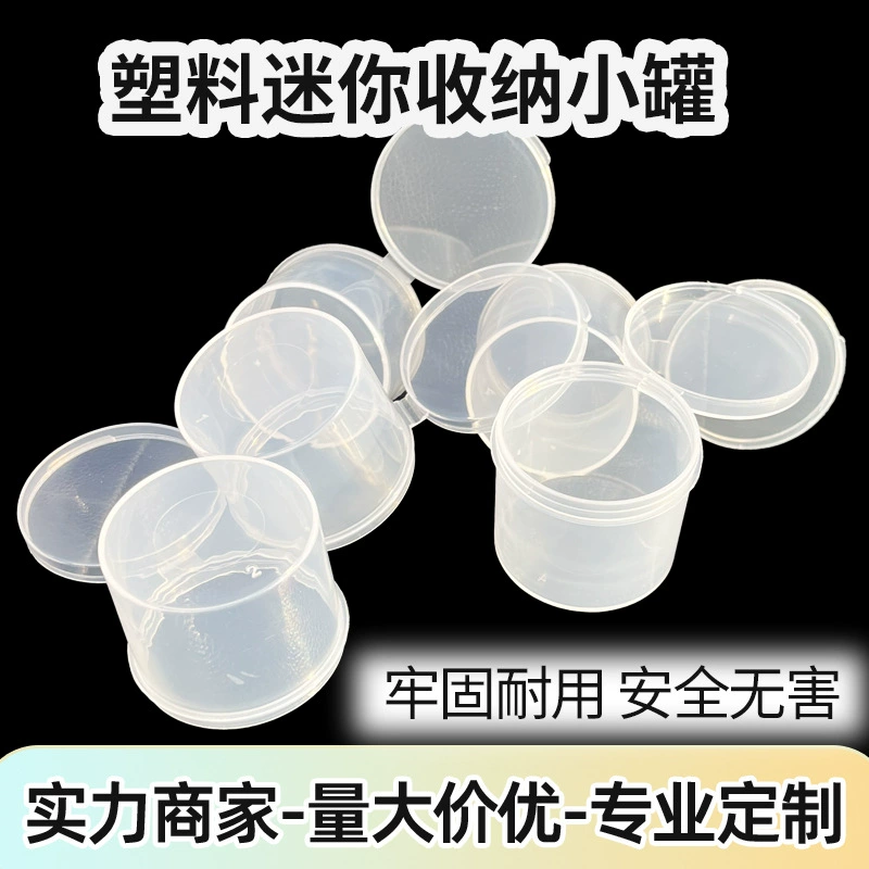 Круглая прозрачная пластиковая коробка из полипропилена, мини-банка для хранения, соединенные с откидной крышкой, капсулы для сахарного пластилина, цветные бусины, упаковка для небольших продуктов