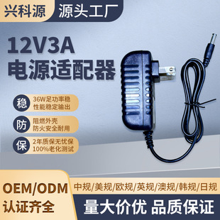 12V2A�Դ�m���� LED�􎧱O������ϴ�CСˮ��12V1A2A3A�堝ʽ