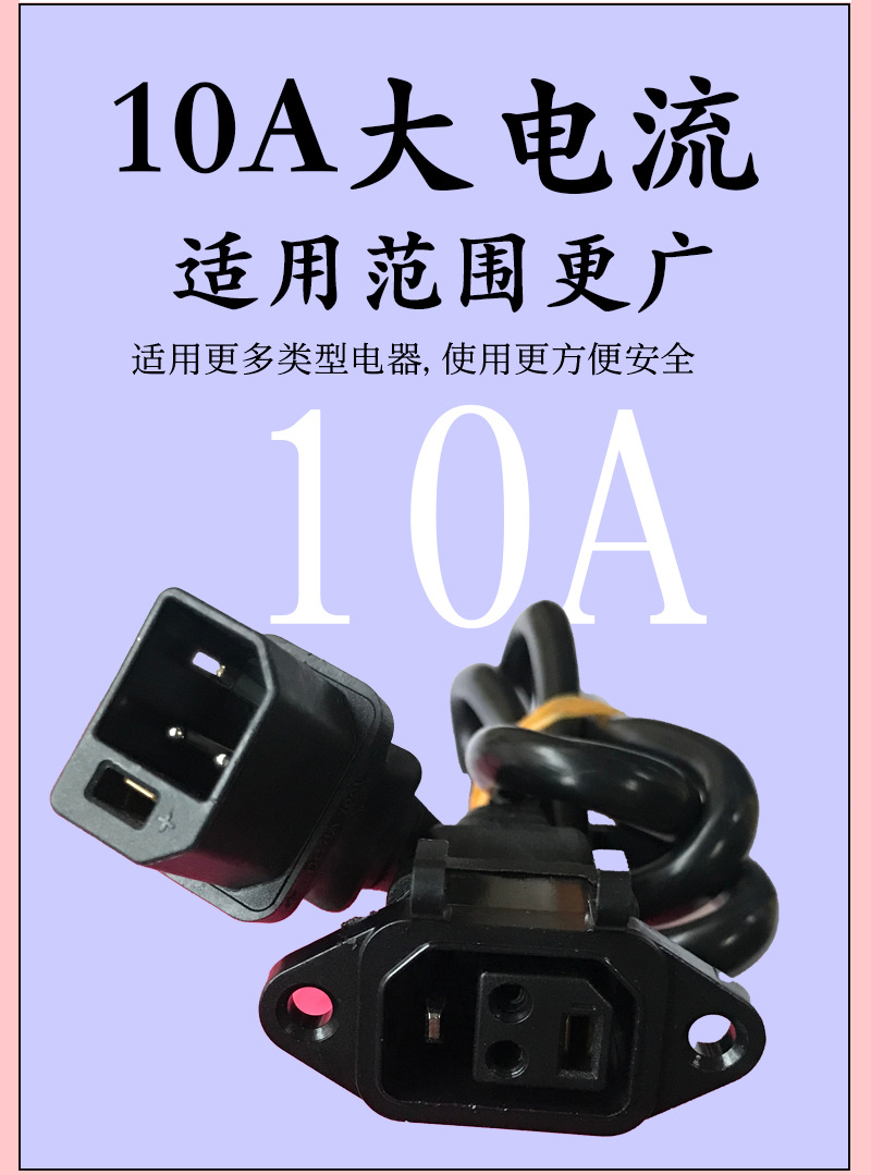 New National Standard 2+2 Electric Vehicle Charging Male-Female Connector Extension Cable Aima Yadi Outdoor High-Rise Charging Extension Cable