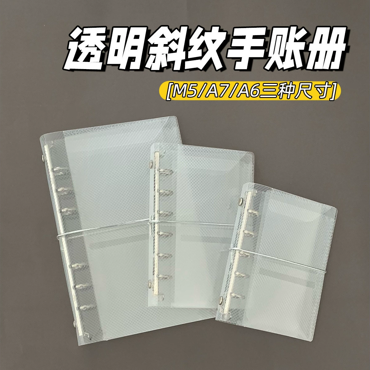 A8M5A7A6 саржевый PP 70% off оболочка для ноутбука с отрывными листами, мини-портативная наклейка, фотокарта, справочник для хранения фотографий