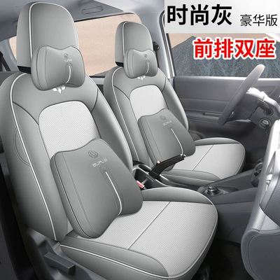 Six Seats, Four-Season Universal Leather Seat — Modelə uyğun (Original) oturacaq örtükləri - full-leather-model-fashion-gray-luxury-version-front-row-two-seats-wuling-hongguang-new-energy