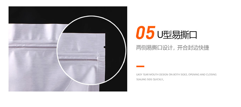 平底铝箔袋-同恒_06.jpg