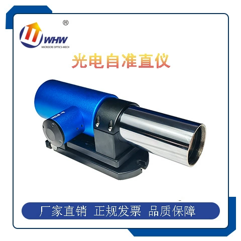 Shanghai Yanrun Оптоэлектронный измеритель выпрямления для самообслуживания/измерительный прибор для рельсов станков/измеритель выпрямления для самообслуживания