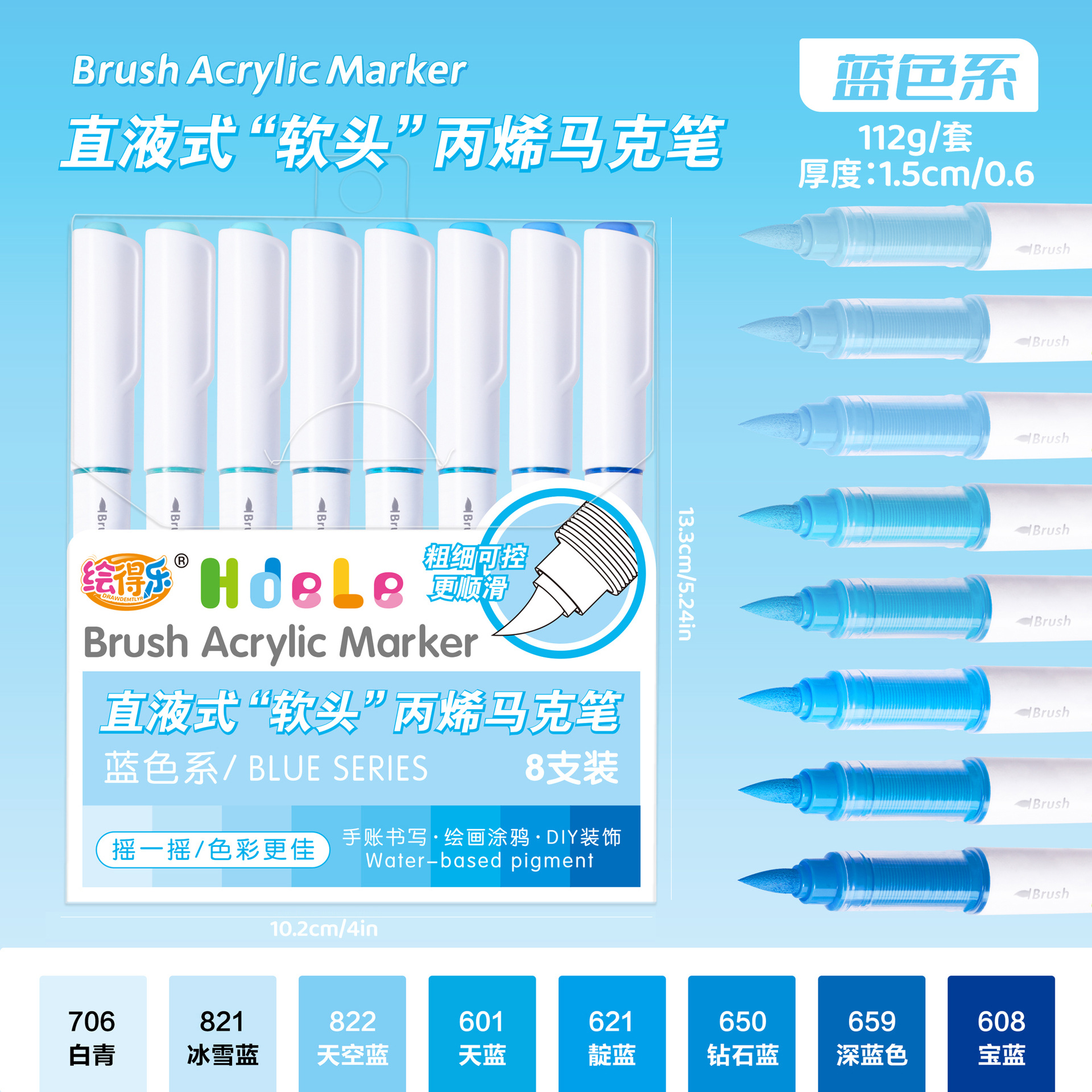 Pincel acrílico lineal multicolor Huidele 639 Papel impermeable Pincel especial para pintura de estudiantes