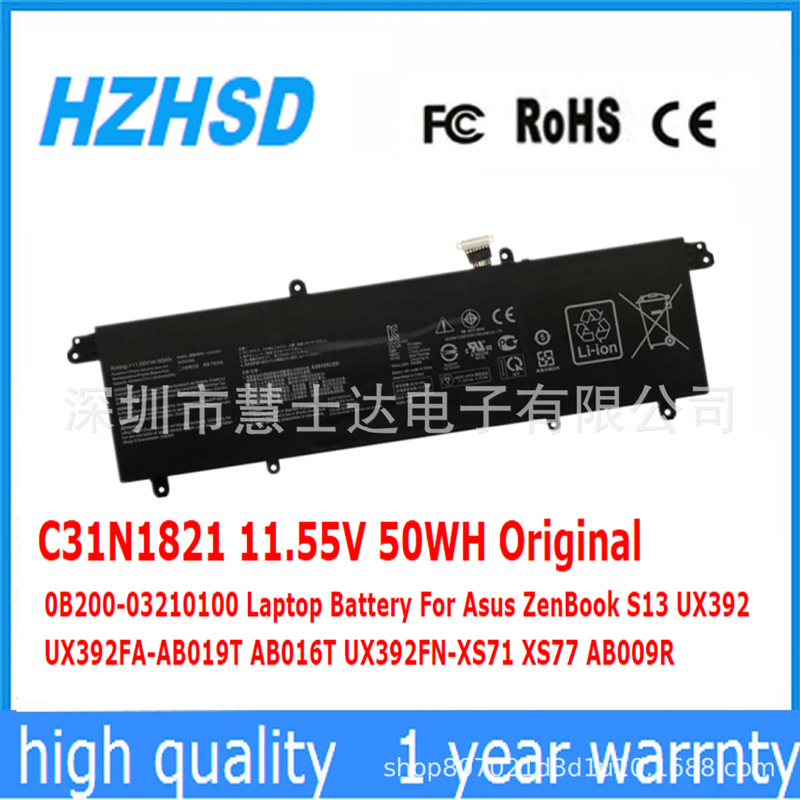 Applicable to ASUS ZenBook S13 UX392F UX392FA UX392FN battery C31N1821 Applicable to ASUS ZenBook S13 UX392F UX392FA UX392FN battery C31N1821
