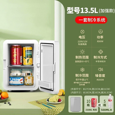 Breast Milk, Student Dormitory, Single-Person Use, Soyuducular - single-core-model-135l-silver-model-dual-use-for-car-and-home