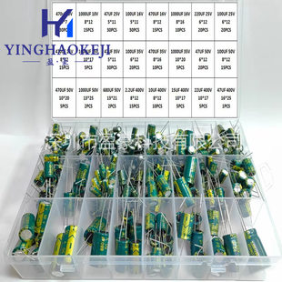 335PCS 24 types of aluminum electrolytic capacitors 10uF~1000uF mixed package for direct insertion high-frequency capacitor 400V box