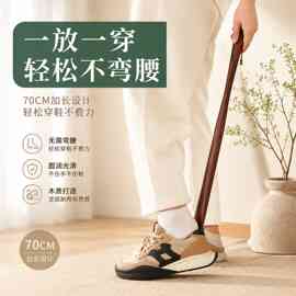 家用木质穿鞋神器老人木质弯腰鞋拔子长柄穿鞋器