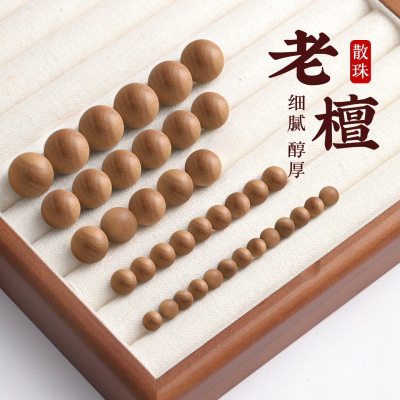 Natural Old Mountain Sandalwood Loose Beads Bracelet, Sandalwood Old-Style Round Beads, Handmade DIY Jewelry Accessories, Collectible Buddhist Bead Chain Natural Old Mountain Sandalwood Loose Beads Bracelet, Sandalwood Old-Style Round Beads, Handmade DIY Jewelry Accessories, Collectible Buddhist Bead Chain