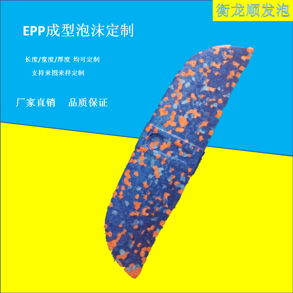 厂家供应有色泡沫 航模配件 厂家直销 价格优惠 滑翔机配件批发