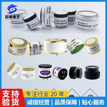 瑞士Membrapor盟巴玻二氧化氮NO2/C-1气体传感器探头NO2/CA-2