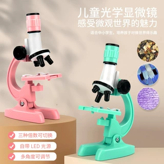 儿童科学实验显微镜高倍家用高清生物初中小学生益智科教玩具拼装