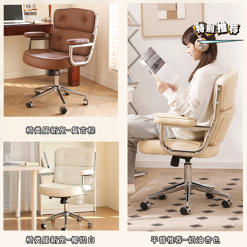 Silla de computadora de lujo ligero, silla de escritorio para el hogar, silla de tocador, cómoda sala de estudio sedentaria, silla giratoria de oficina nórdica, sofá de ocio
