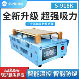 其他维修设备;喷涂工具;手机保护膜