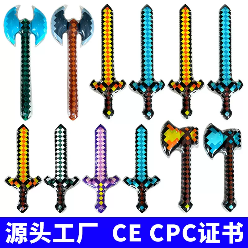亚马逊pvc玩具充气海盗刀我的世界游戏舞台表演仿真充气马赛克剑