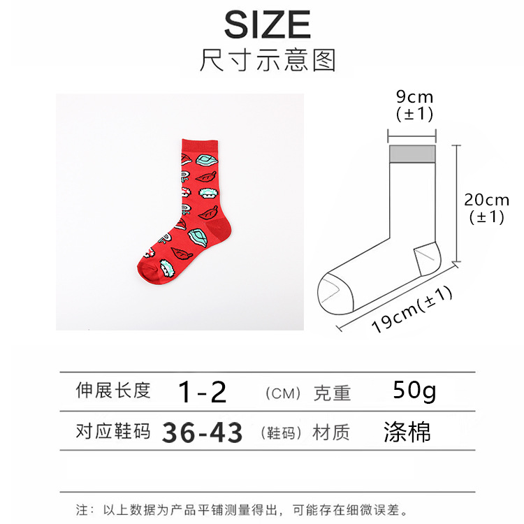 750直+弯板的长袜 副本