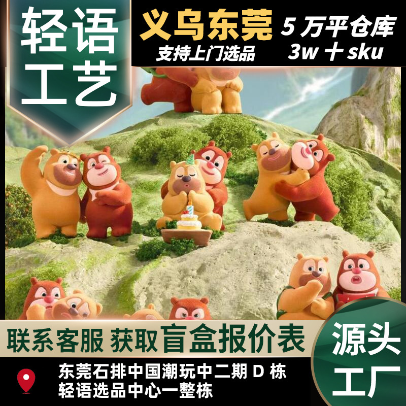 New Bearbrick Blind Box Figures: Our Series of Bear Big Brother and Bear Little Brother Childhood Collectible Figurines