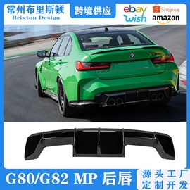 车用置物袋;其他汽车改装;其他汽车外饰