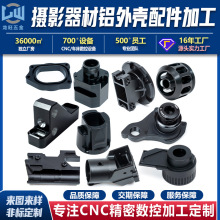 �zӰ�����X�Ͻ����CNC�ӹ��̨���C����R�^�⚤cnc���ܼӹ�����