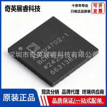 ԭװ��Ʒ ADHV4702-1BCPZ-R7 ��װLFCSP-12����Ŵ���