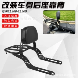 摩托车配附件;摩托安全用品;摩托车通用件