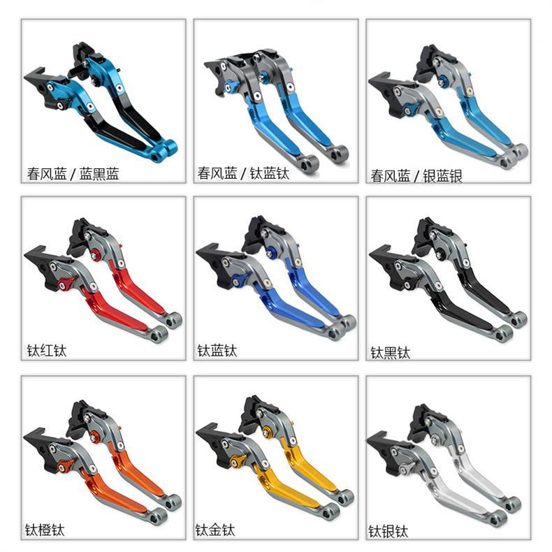 Suitable for R1200GS R1200R/RS R1200RT modification telescopic folding horn brake clutch lever