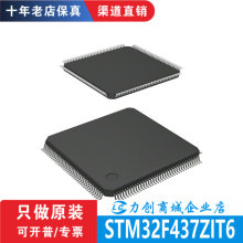 STM32F437ZIT6  b LQFP-144 ȫԭbƷF؛