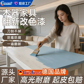 地坪漆;金属漆;防水涂料