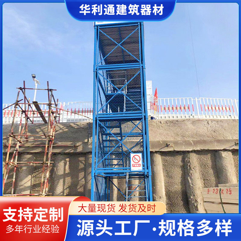 新型基坑安全通道 组装封闭式基坑马道 桥梁工地施工安全爬梯通道