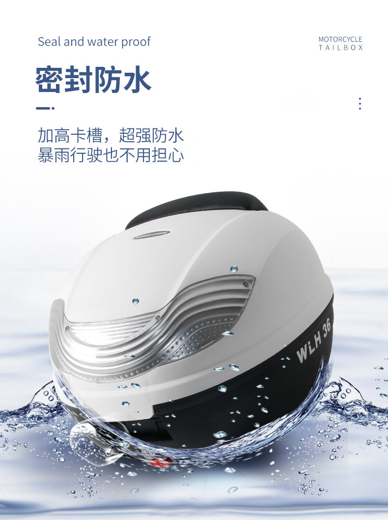 Wanlihao E36 Yamaha QiaoGe i125 Xuying Motorcycle Tail Box Electric Vehicle Trunk Universal Storage Box