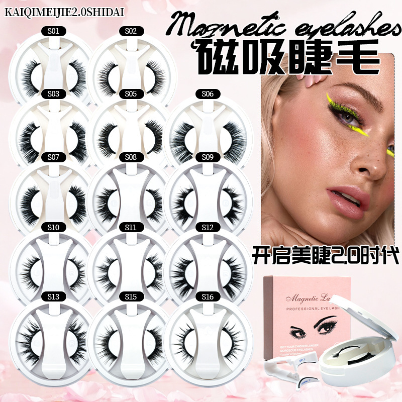 4 Magnetic Magnetic Eyelashes Set Portable All-In-One Box False Eyelashes Glue-Free Magnetic Soft Magnet Eyelashes Thick Cross-Border 4 Magnetic Magnetic Eyelashes Set Portable All-In-One Box False Eyelashes Glue-Free Magnetic Soft Magnet Eyelashes Thick Cross-Border