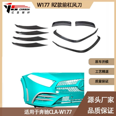 Spoiler RZ carbon fiber front bar