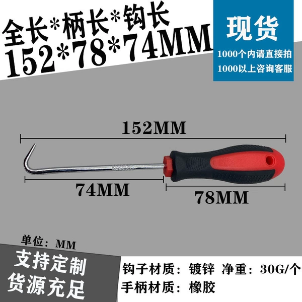 Upgrade hook