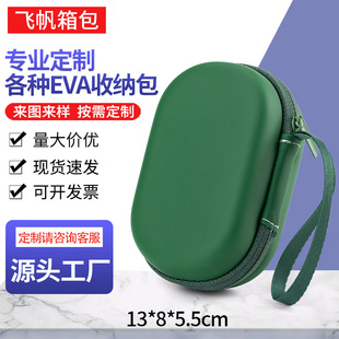 eva�ռ{����ӮaƷ���b�������L�Ȓ첱�ۯB�L�Ȕ��������C�ռ{��