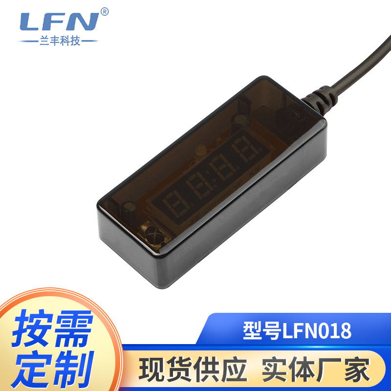 LFN018遥控外置切换带线接收头机顶盒遥控接收器IR红外接收延长线