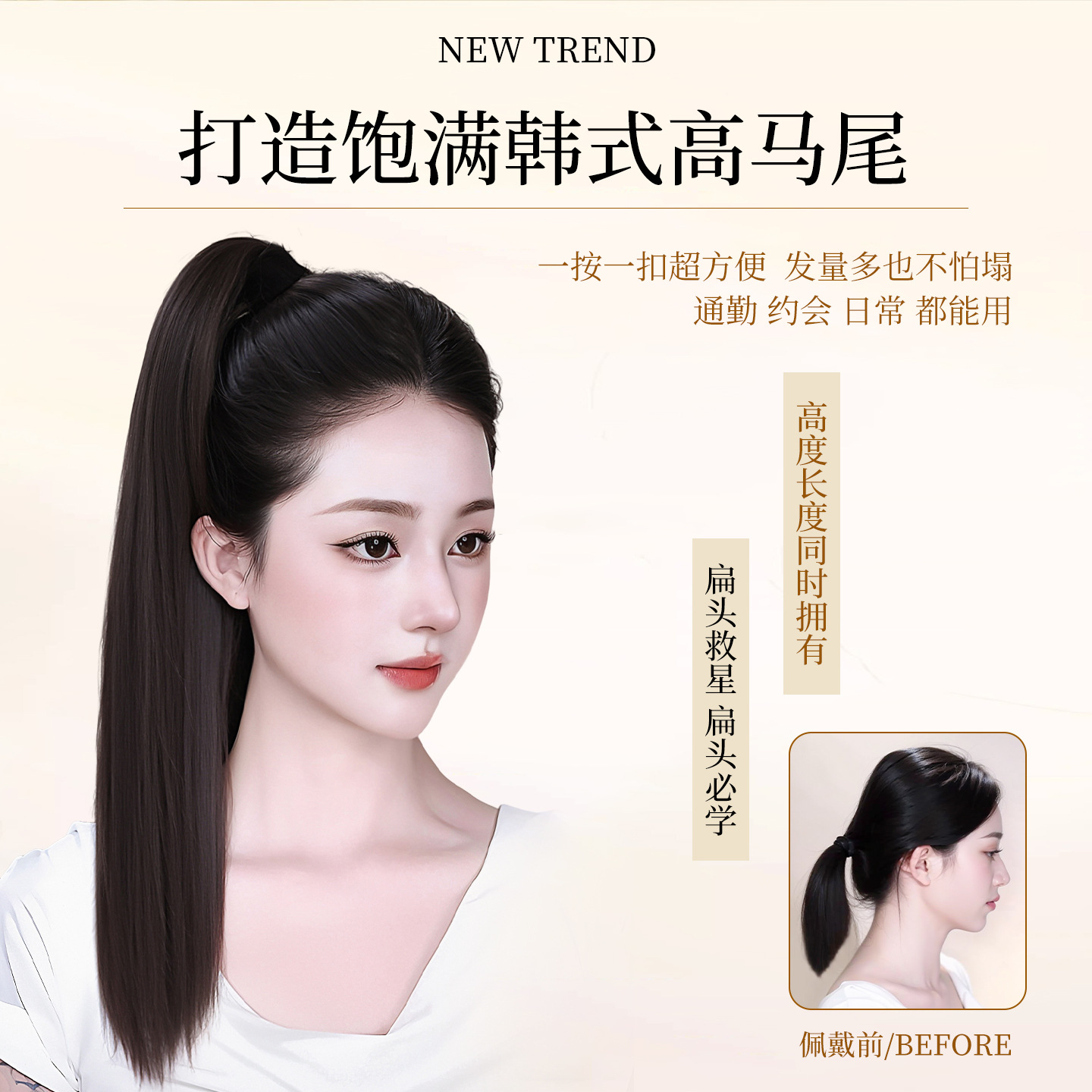 Peruca trenzada, anillo de pelusa, cabello recto, cabello de caballo, pelucina de trenzada larga natural, clip de agarre, simulación de cabello humano, cabello de caballo trenzado