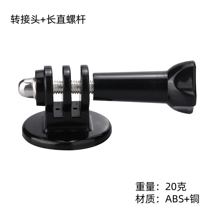 Gopro 13 Accessory Adapter Tripod 1/4 Copper Nut Adapter Selfie Stick Adapter Conversion Base Gopro 13 Accessory Adapter Tripod 1/4 Copper Nut Adapter Selfie Stick Adapter Conversion Base